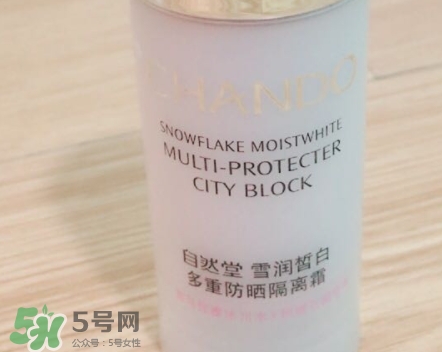自然堂防曬隔離霜怎么樣？自然堂防曬隔離霜多少錢