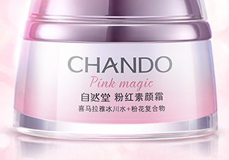 自然堂粉紅素顏霜怎么用？自然堂粉紅素顏霜使用心得