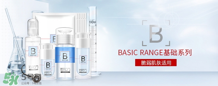敬修堂佰花方水凝精華怎么樣？佰花方水凝精華價(jià)格