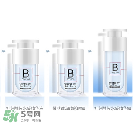 敬修堂佰花方水凝精華怎么樣？佰花方水凝精華價(jià)格