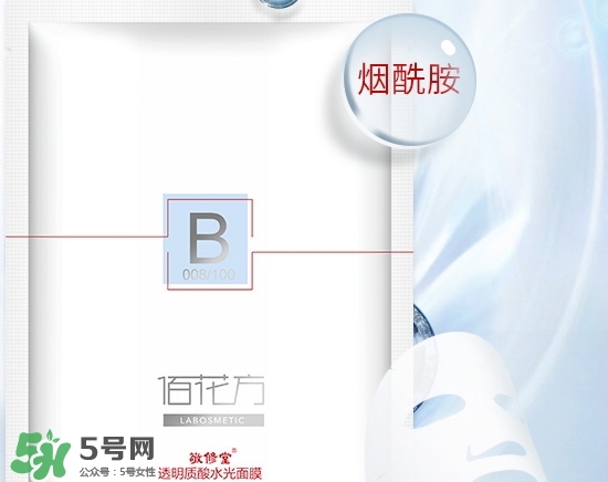 敬修堂佰花方水光面膜怎么樣？佰花方水光面膜多少錢