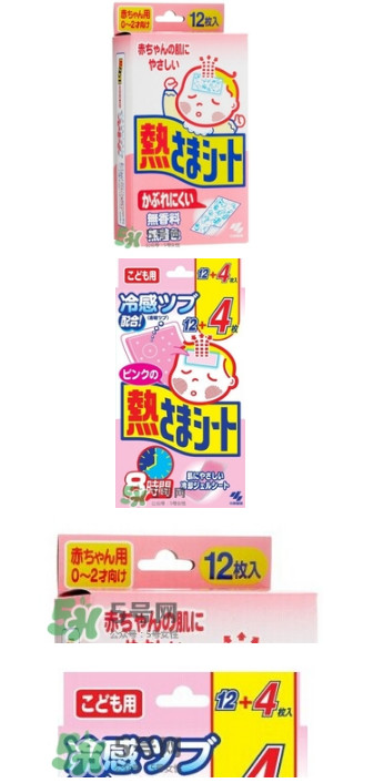 小林退熱貼怎么樣？小林退熱貼好用嗎？