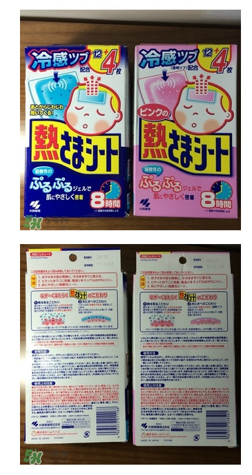 小林退熱貼怎么樣？小林退熱貼好用嗎？