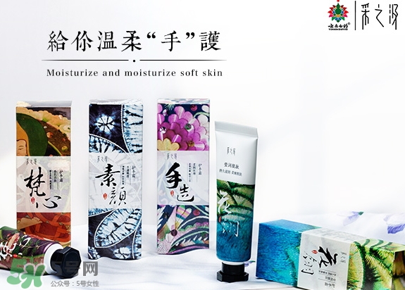 云南白藥采之汲護(hù)手霜怎么樣？云南白藥采之汲護(hù)手霜價(jià)格