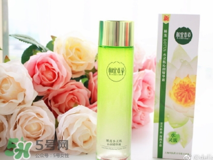 相宜本草睡蓮水靈肌沁潤精華怎么樣？相宜本草睡眠水