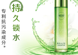相宜本草睡蓮水靈肌精華怎么用？相宜本草睡蓮睡眠水價格