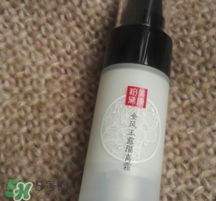 美康粉黛隔離霜怎么樣？美康粉黛隔離霜多少錢？