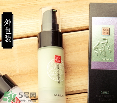 美康粉黛隔離霜怎么樣？美康粉黛隔離霜多少錢？