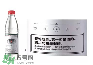 農(nóng)夫山泉網(wǎng)易云音樂(lè)版哪里可以買(mǎi)到？農(nóng)夫山泉網(wǎng)易云音樂(lè)版哪里有賣(mài)的？