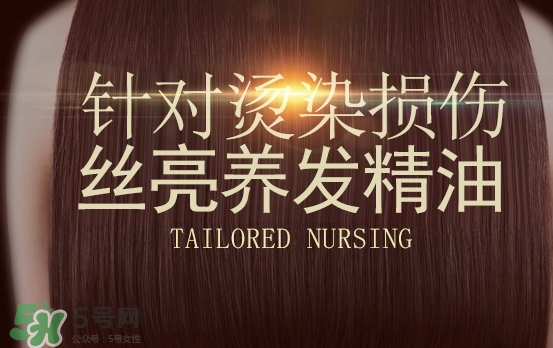 護(hù)發(fā)精油和彈力素可以一起用嗎？護(hù)發(fā)精油和彈力素區(qū)別