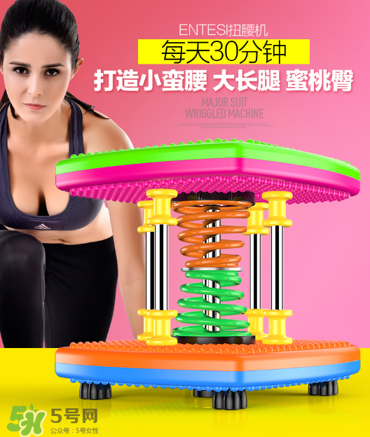 扭腰機(jī)可以減肥嗎？扭腰機(jī)減肥效果怎么樣？