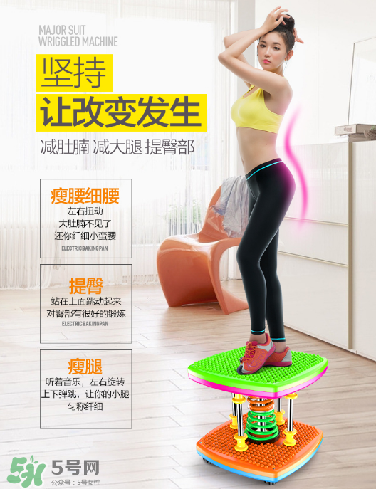 扭腰機(jī)可以減肥嗎？扭腰機(jī)減肥效果怎么樣？