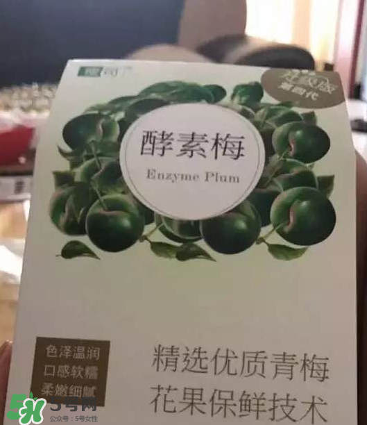 酵素梅怎么吃？酵素梅飯前吃還是飯后吃？