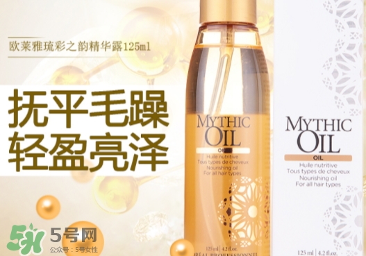 護(hù)發(fā)精油可以帶上飛機(jī)嗎？護(hù)發(fā)精油可以托運(yùn)嗎