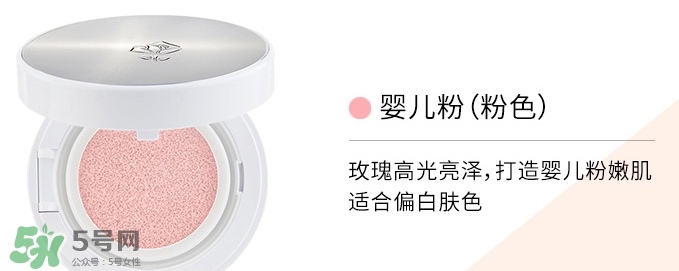 蘭蔻氣墊cc適合什么年齡？蘭蔻氣墊cc霜適合什么膚質(zhì)