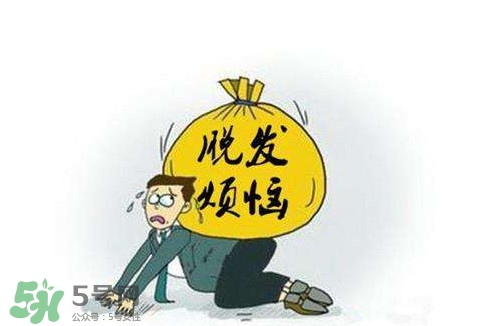 嚴重掉頭發(fā)與洗發(fā)水有關(guān)嗎？掉頭發(fā)是洗發(fā)水的原因嗎
