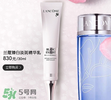 蘭蔻精華乳怎么用？蘭蔻臻白淡斑精華乳使用方法