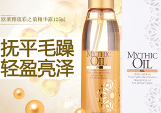 歐萊雅小金瓶護(hù)發(fā)精油怎么樣？歐萊雅小金瓶精油價(jià)格