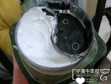 佰草集太極泥面膜怎么樣？佰草集太極泥好用嗎？