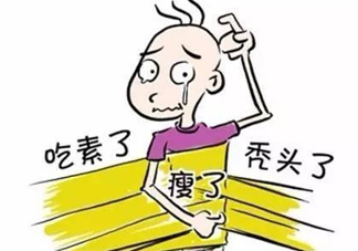 掉頭發(fā)與肝有關(guān)系嗎？掉頭發(fā)與缺鈣有關(guān)系嗎
