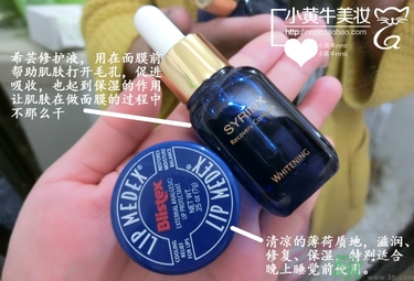 佰草集太極泥面膜怎么樣？佰草集太極泥好用嗎？