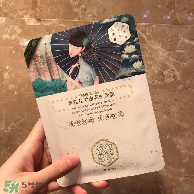 百雀羚三生花系列怎么樣？百雀羚三生花系列好用嗎？