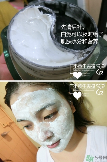 佰草集太極泥面膜怎么樣？佰草集太極泥好用嗎？