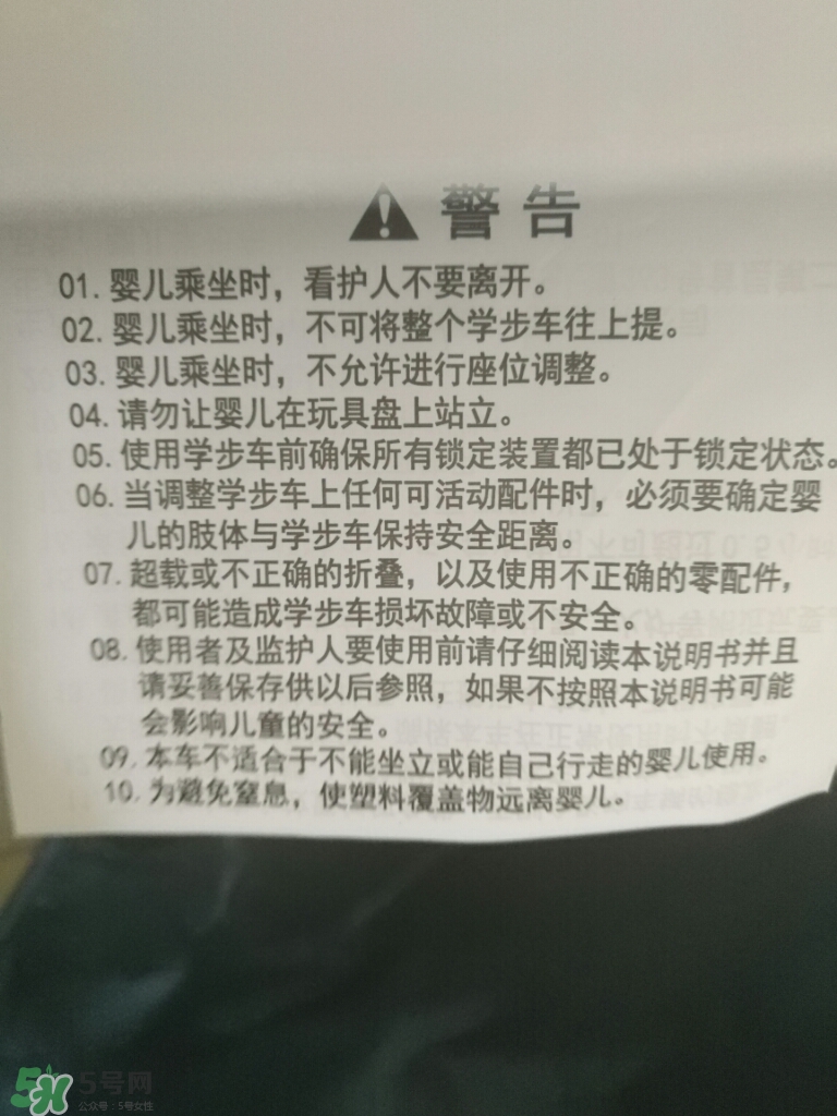 學(xué)步車哪個(gè)牌子的好？寶寶幾個(gè)月可以坐學(xué)步車？