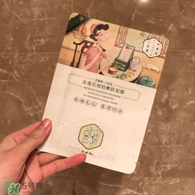 百雀羚三生花系列怎么樣？百雀羚三生花系列好用嗎？