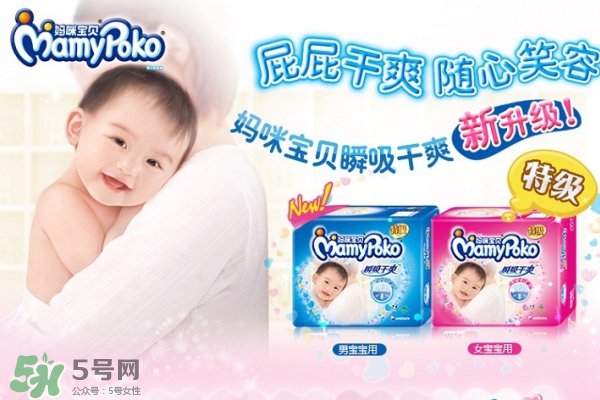 新生兒尿不濕怎么選？新生兒尿不濕什么牌子好？