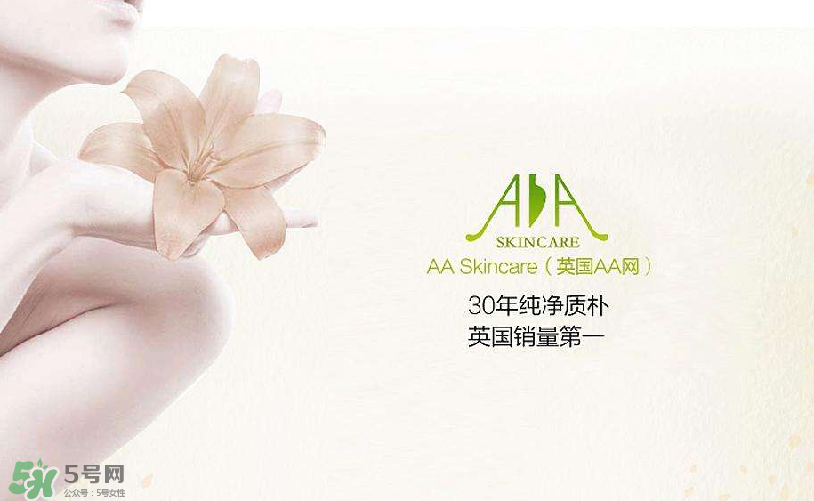 英國AA網(wǎng)的產(chǎn)品好用嗎？產(chǎn)品的價格怎么樣？