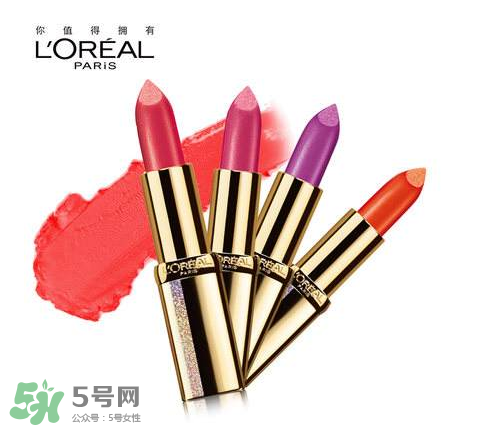 歐萊雅口紅怎么樣？歐萊雅口紅推薦？