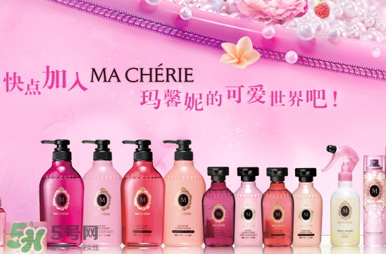 瑪馨妮護發(fā)素怎么樣？資生堂macherie瑪馨妮護發(fā)素價格