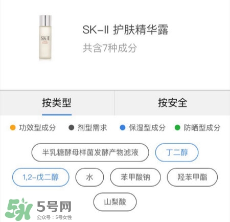 sk2神仙水和雅詩(shī)蘭黛神仙水哪款好用