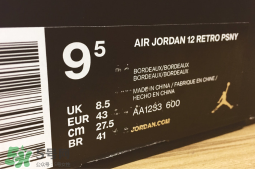 psny與air jordan 12聯(lián)名怎么樣？psny與air jordan 12聯(lián)名實(shí)物開(kāi)箱