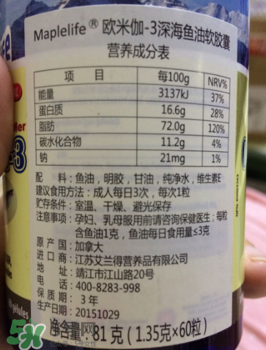 Maplelife保健品怎么樣？加拿大Maplelife保健品好用嗎？