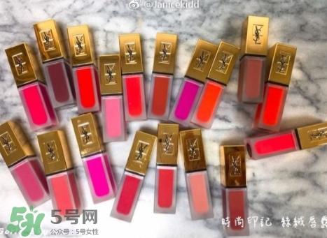ysl絲絨印記啞光唇露多少錢？ysl絲絨啞光唇露試色