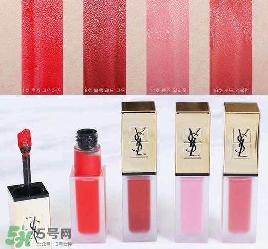 ysl啞光唇釉16多少錢？ysl絲絨啞光唇釉16專柜價