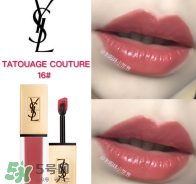 ysl啞光唇釉16多少錢？ysl絲絨啞光唇釉16專柜價