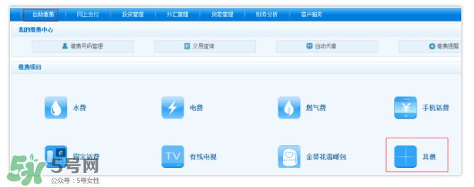 ETC取消后余額怎么辦？ETC取消后卡內(nèi)余額會退嗎？