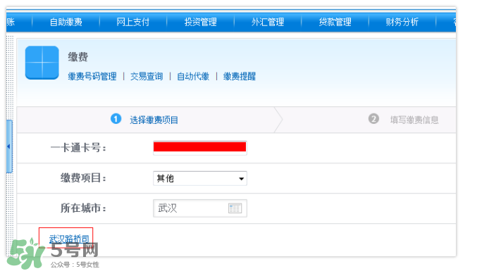 ETC取消后余額怎么辦？ETC取消后卡內(nèi)余額會退嗎？