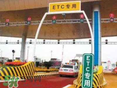 ETC取消了年費會退嗎？ETC取消后年費怎么辦？