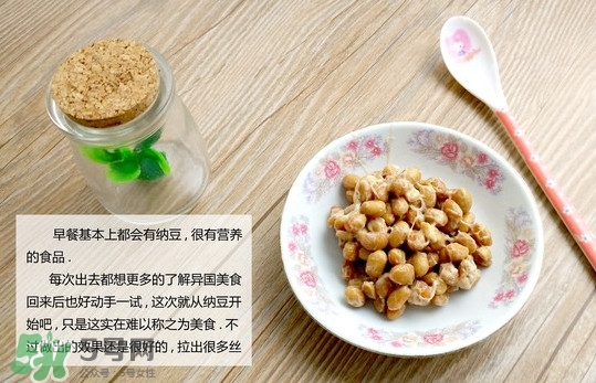 納豆有什么好處？納豆有什么副作用