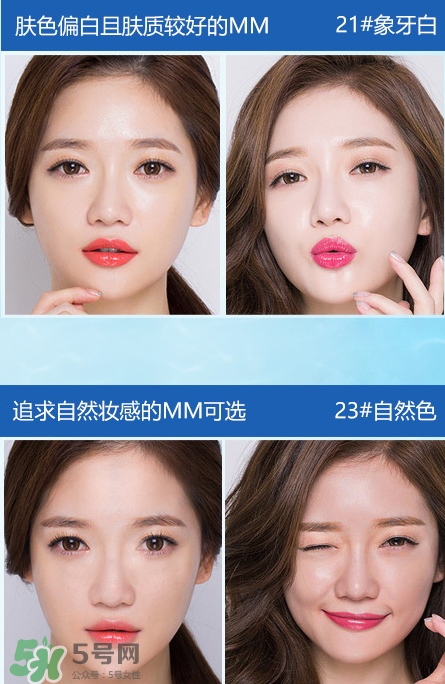 伊芳妮氣墊cc怎么樣？伊芳妮氣墊cc霜價(jià)格