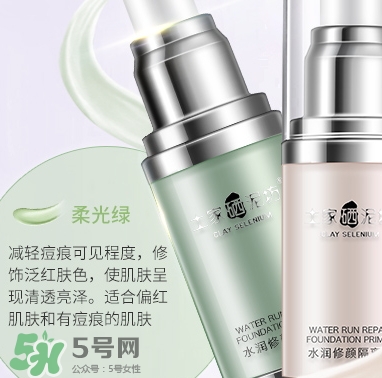 土家硒泥坊隔離霜怎么樣？土家硒泥坊多少錢？