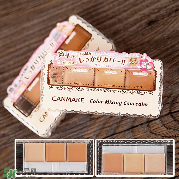 Canmake是什么牌子？Canmake好用嗎？