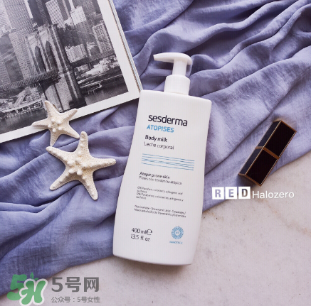 Sesderma美白身體乳怎么樣？Sesderma身體乳測評