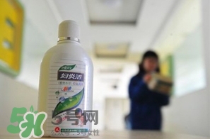 婦炎潔孕婦能用嗎？婦炎潔的作用是什么？