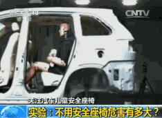 兒童安全座椅的選購誤區(qū)有哪些？兒童安全座椅的重要性