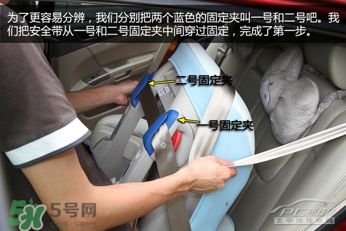 嬰兒幾個(gè)月可以做寶寶椅？嬰兒安全椅安裝方法